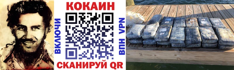 Cocaine Перу  Среднеколымск 