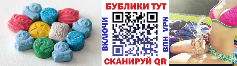 ЭКСТАЗИ Philipp Plein omg онион Среднеколымск