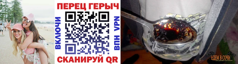 даркнет сайт Среднеколымск ГЕРОИН афганец