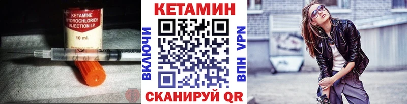 КЕТАМИН ketamine  Среднеколымск 