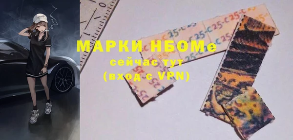 MDMA Арсеньев