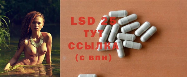 MDMA Арсеньев