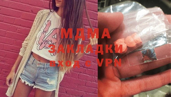герыч Армянск