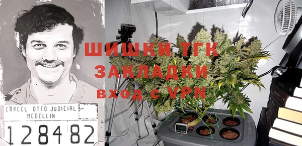 MDMA Арсеньев