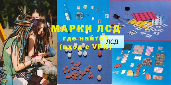 герыч Армянск