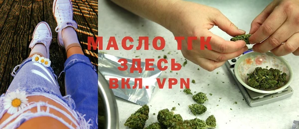 MDMA Арсеньев