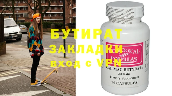 MDMA Арсеньев