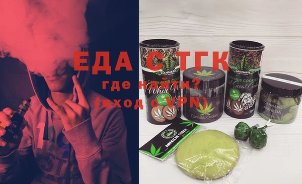MDMA Арсеньев