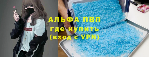 герыч Армянск