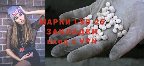 MDMA Арсеньев