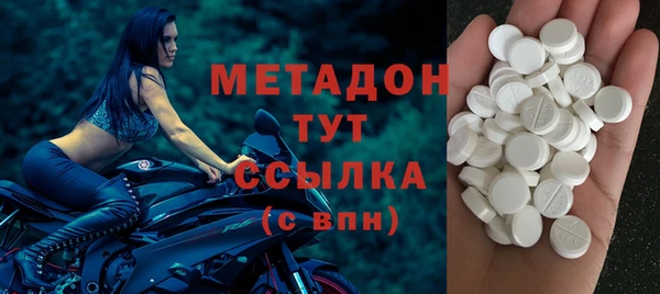 MDMA Арсеньев