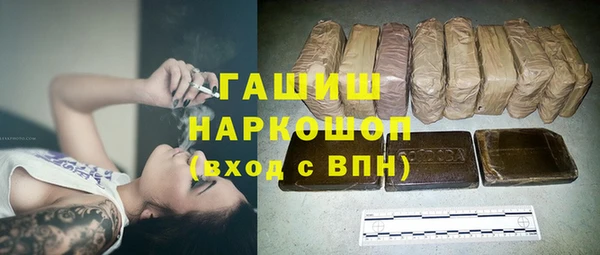 герыч Армянск