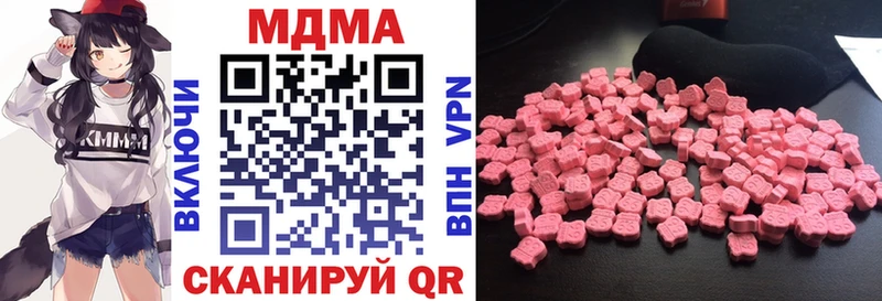 МДМА VHQ  Среднеколымск 