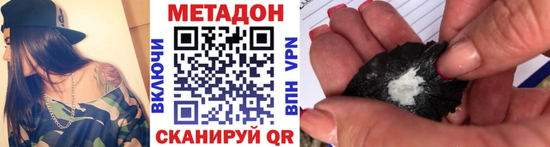цены наркотик hydra маркетплейс МЕТАДОН кристалл Среднеколымск