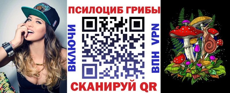 Галлюциногенные грибы GOLDEN TEACHER  Среднеколымск 
